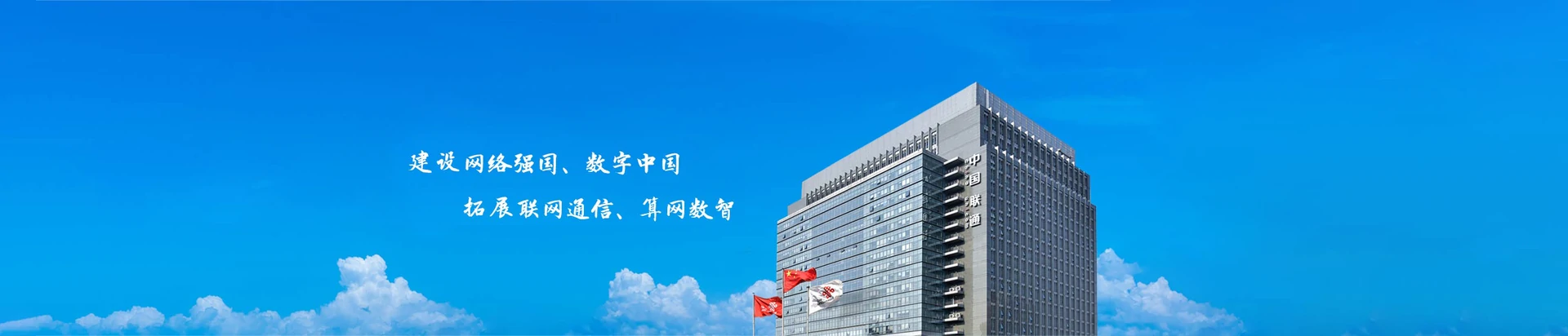 丰南区联通宽带